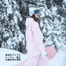 スキーウェア レディース 防風 防水 保温  蝶結び付き 可愛い