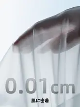 極上の柔らかさの通気性抜群なボクサーショーツ【冷感・抗菌・サテン仕立て】