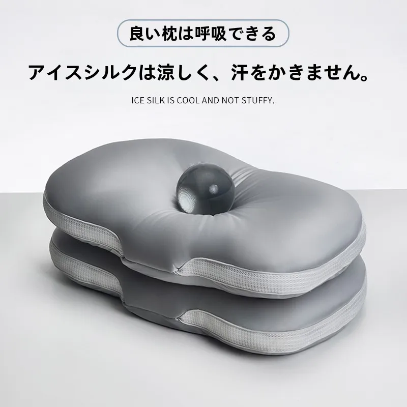 低い枕おすすめ：極上の柔らかさのアイスシルク低め枕がストレートネック予防にどう貢献するか