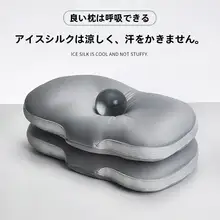 極上の柔らかさのアイスシルク低め枕【睡眠サポート・おしゃれデザイン・単独用】