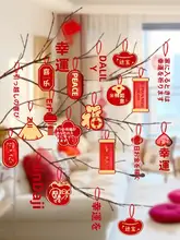 新居祝福のグリーンプラント福字ミニ掛け飾り【引越し・入居式用】