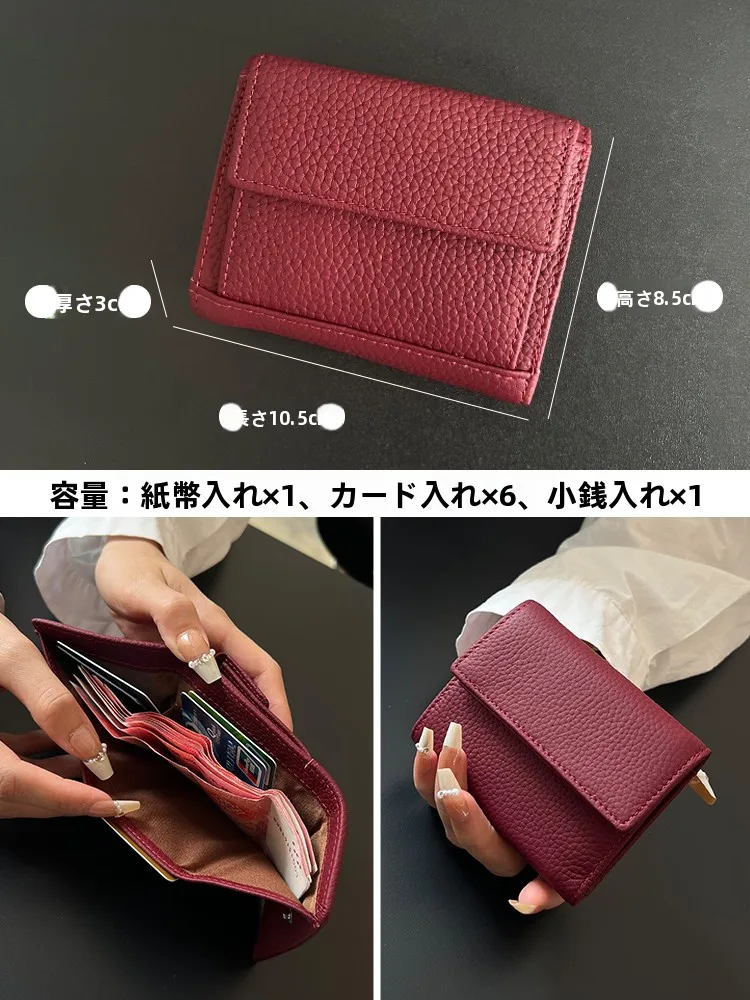 コンパクトウォレット スリムウォレット レディース 40代向け 万能タイプ