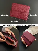 男女兼用のコンパクト便携財布【真皮・三折・カードホルダー付き】