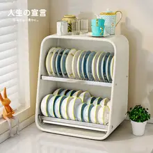 ダブルレイヤーキッチン用皿乾燥ラック【収納便利・調理器具・食器用】