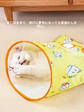 猫おもちゃ ねずみ型おもちゃ付きトンネル【かさかさ音・噛んでも安心・遊び心満載】