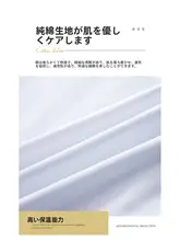 高級ホテル用 寝具 一人用 綿100% 枕カバー【純白・厚手・サテンストライプ】