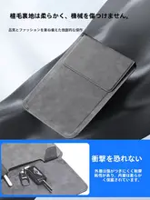 Msvii ノートパソコン インナーバッグ スタンド機能付き 薄型 軽量 収納ケース メンズ ビジネス 通勤