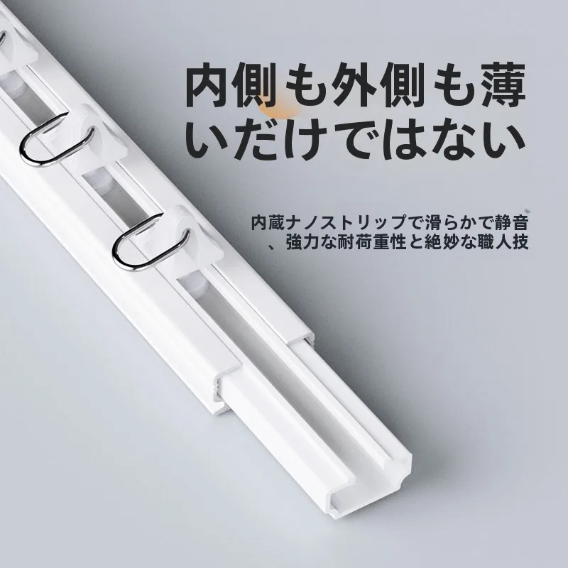 ニトリカーテンレールを選ぶべきタイミングは？