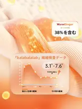 子供用 秋用長袖・長ズボン 保温インナー【厚手・冬用・男女兼用】（セットアップ対応）