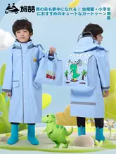 全身防水 収納リュック対応 子供用レインコート【男女兼用・小学生・幼稚園用】