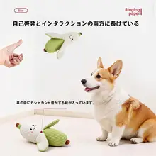 犬用発声おもちゃ【癒し系・野菜シリーズ・インタラクティブなマスコット・ペット用ぬいぐるみ】