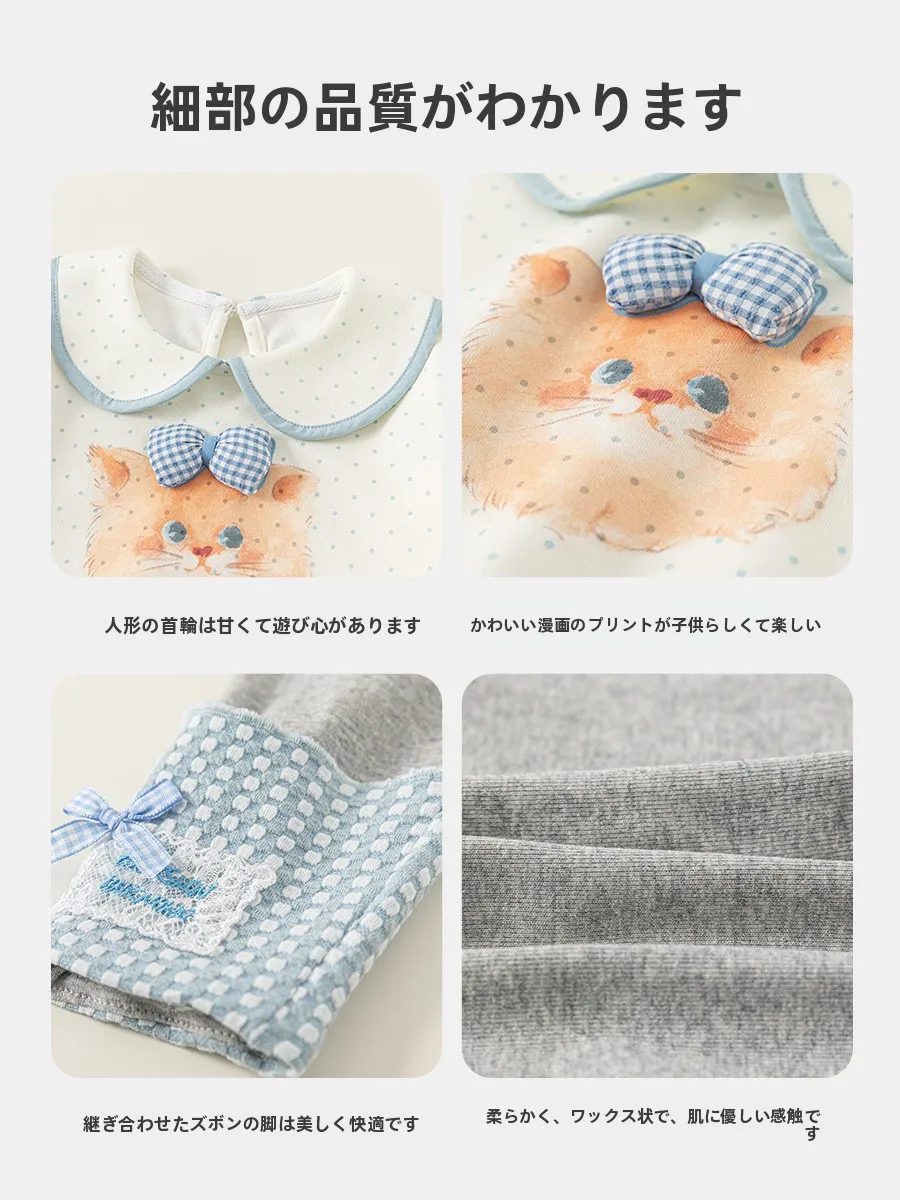 140サイズの女の子の服：おしゃれなデザインと快適なコットン素材のセットアップ選び方