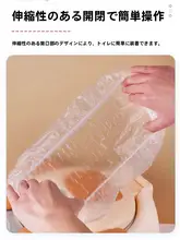 赤ちゃん用 トイレ用ゴミ袋【使い捨て・洗浄対応・プラスチック製】