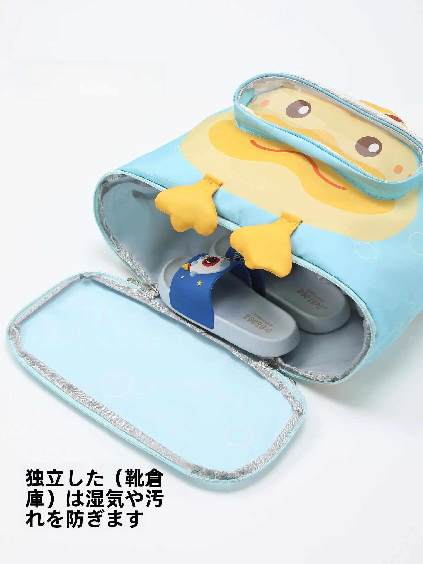 子供旅行に最適な小黄鸭デザイン水着収納バッグの実用性と機能解析