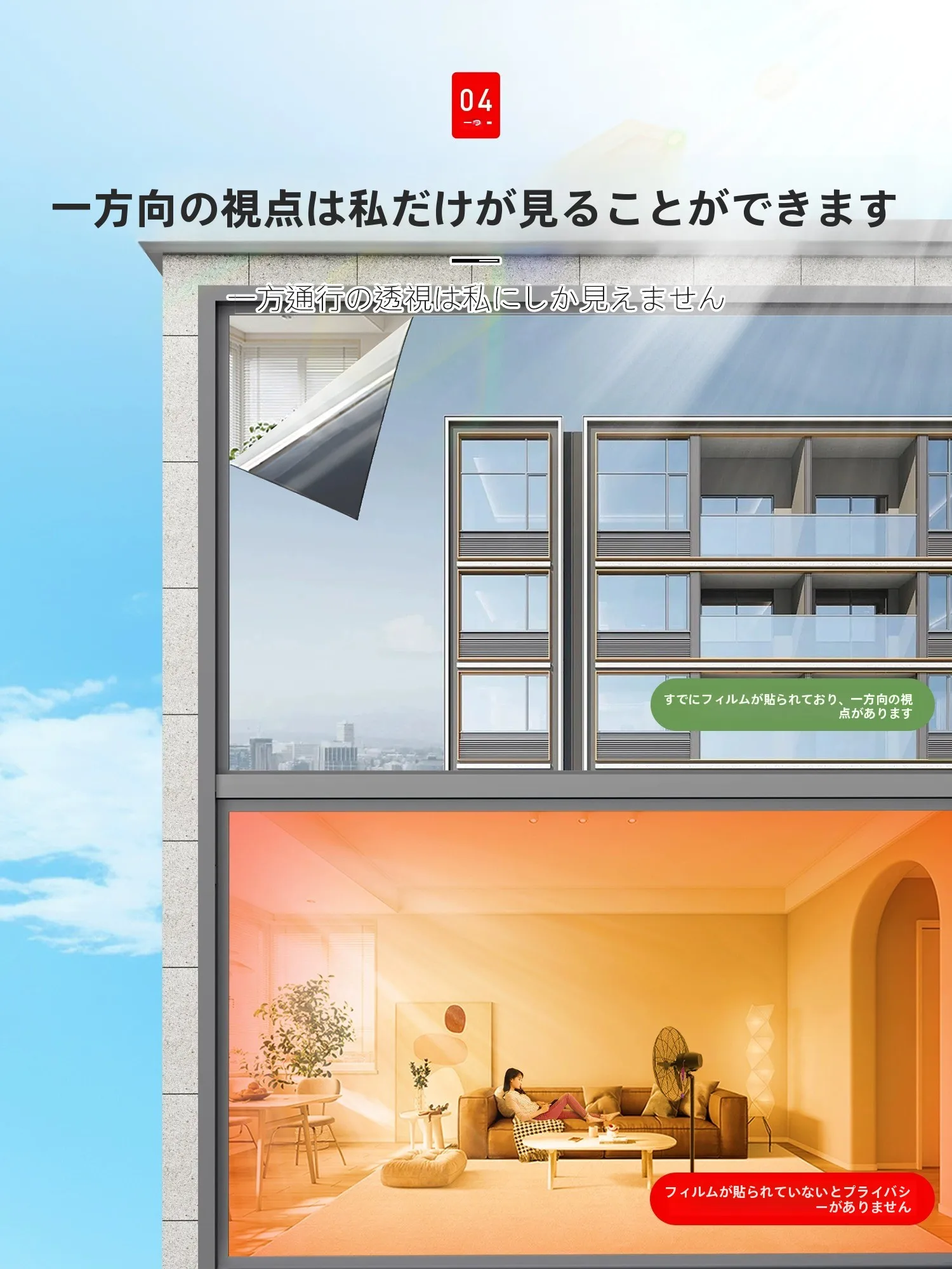 室内窓 後付け 用断熱フィルム：朗格アイスコアPRO+の実用性と設置ガイド