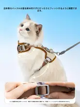 猫用ハーネス【調節可能・脱落防止・工字型デザイン】