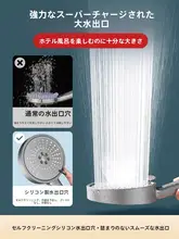 シャワーヘッド 増圧シャワー 家庭用 温水器 セット