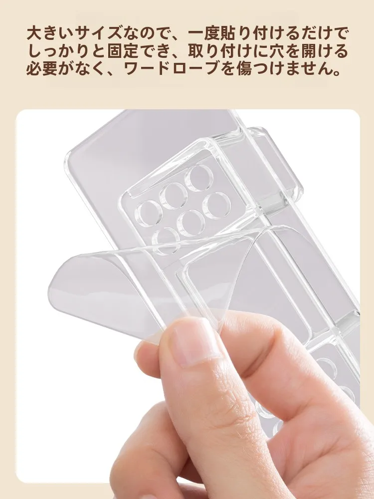 穴あけ不要のL型三角支架：クローゼット上部デッドスペースを効果的に解決する収納システム