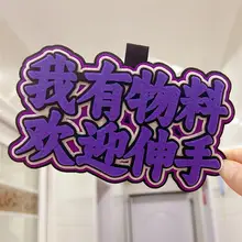 不織布製 二次元イベント用バッグチャーム【クリエイティブなギフト・カバンやスーツケース用】