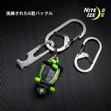 G型カラビナキークリップ【アウトドア用・多機能・簡単取り外し】