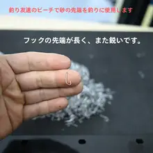 小型ステンレス製釣り鈎【海釣り・特小・ササメ釣り用】