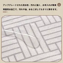 レトロな遮蔽カーテン【防視性・フリンジ付き・穴あけ不要】