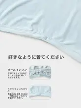 抑菌竹繊維 ラン精モダールのベビー用夏用睡袍【涼感・空調服】
