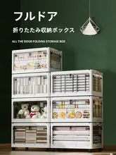 収納ボックス 学生 寝室 折りたたみ プラスチック 透明 本の整理