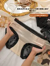 レース付き 肌触りの良いインナーショーツ【フリーサイズ・抗菌・薄手】