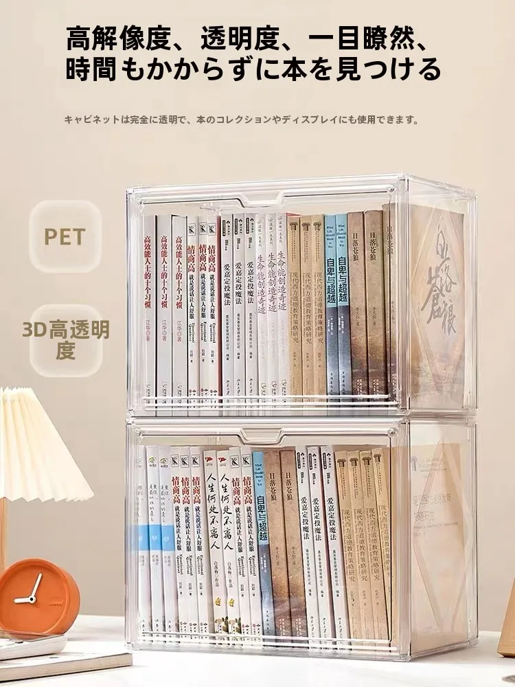 本 書類収納ボックス デスク 整理 収納 透明 アクリル 防塵：子供書類の整理に最適な収納ソリューション