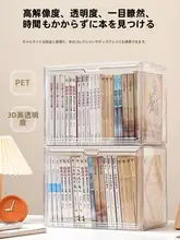 本 書類収納ボックス デスク 整理 収納 透明 アクリル 防塵