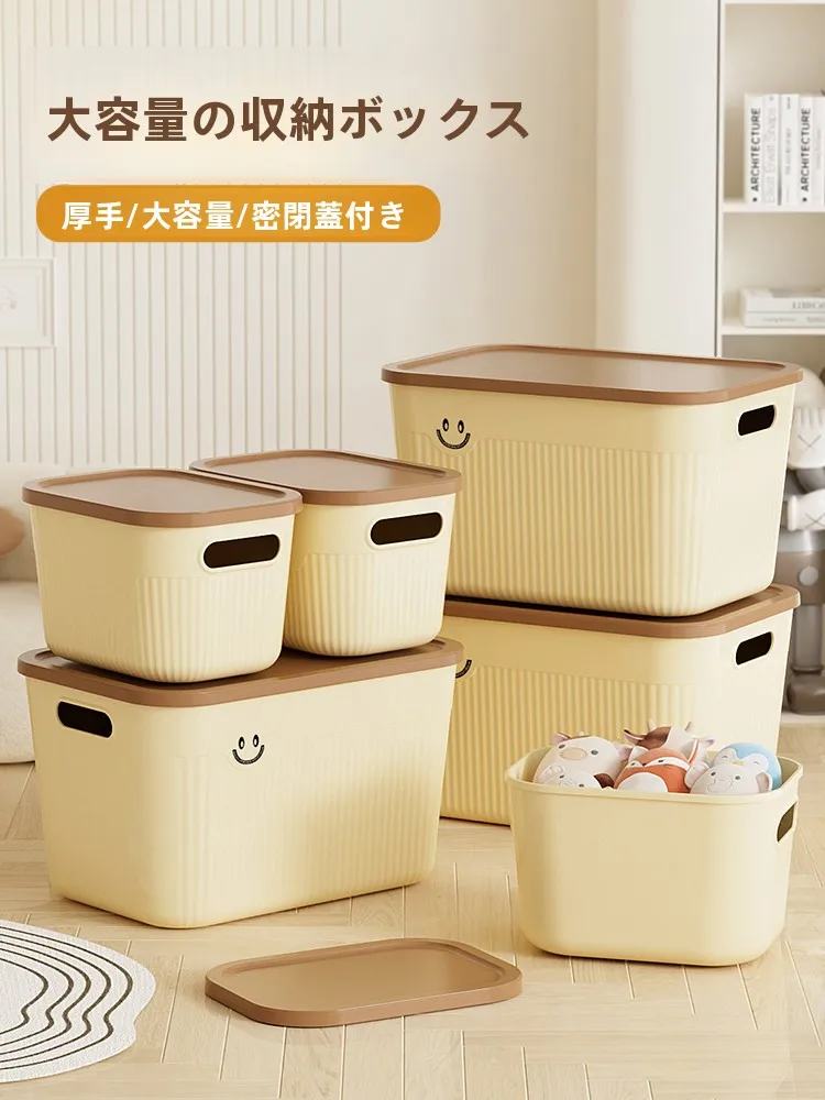 蓋付きおもちゃ箱の収納効果：厚手プラスチック製の大容量ボックスの実用性と選び方