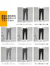ストライプデザインの夏用九分丈スラックス【薄手・フィット・男性用】