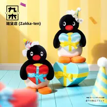 可愛らしいPinguの毛絨玩具【バッグチャーム・誕生日プレゼントに最適】