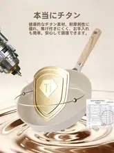 CAROTE チタン製フライパン【こびりつきにくい・家庭用・玉子焼き・ステーキ・麦飯石】