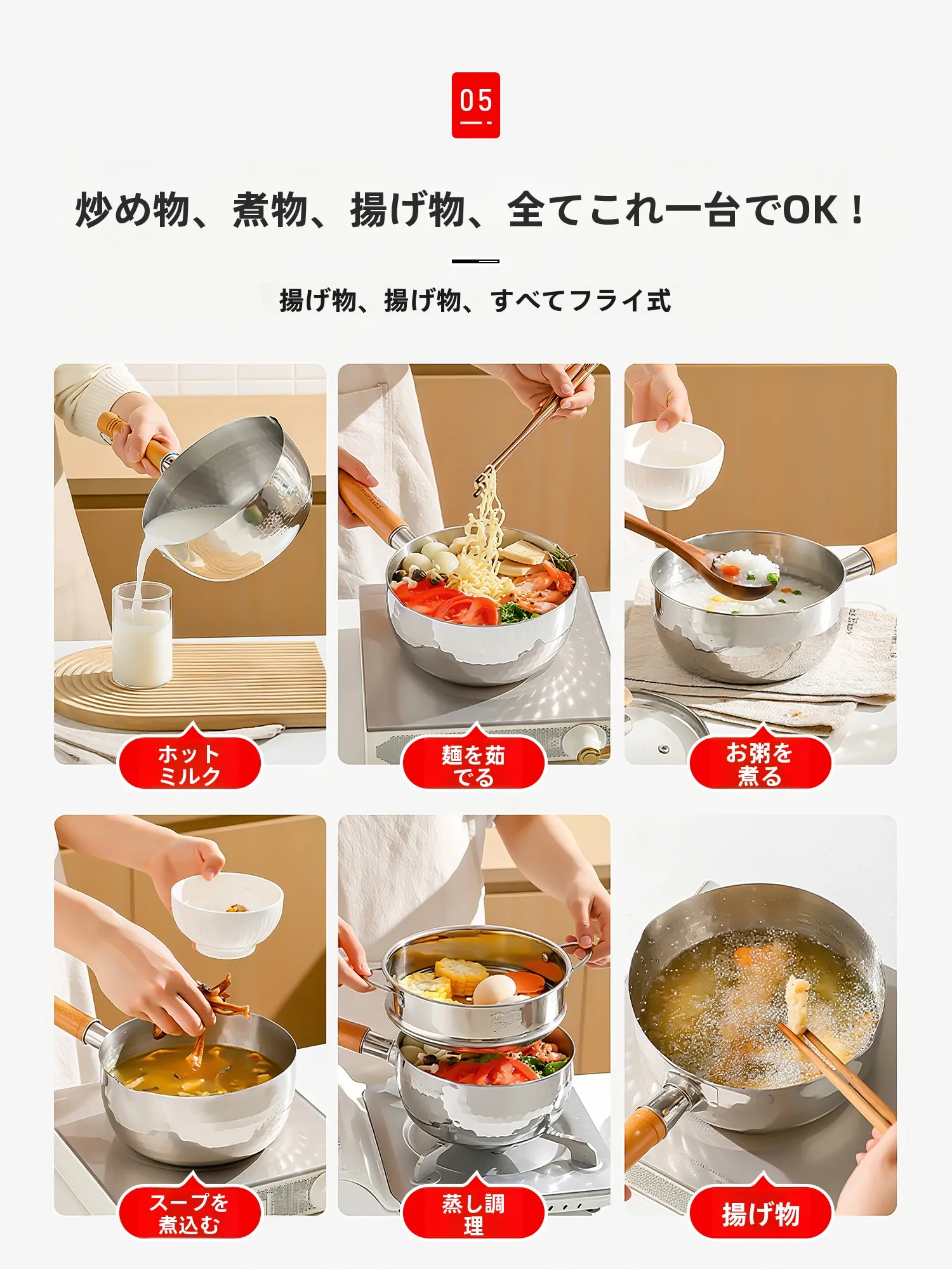 ステンレス鍋が錆びるのを防ぐには？本当のポイントと、おすすめの選び方