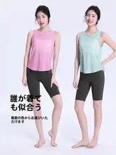 軽やかなメッシュ素材のヨガタンクトップ【透気性・フィットネスウェア】
