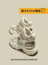 加絨厚底内増高雪地靴【保温・小柄向け・カジュアルデザイン】