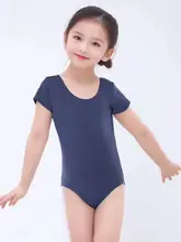 子供用ダンス体操服【短袖・バレエ練習用・一体型】