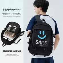 おしゃれな大容量リュックサック【中学生・高校生向け・シンプルデザイン】