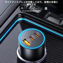 Orico 車載充電器【急速充電対応・三口・ノートパソコン用】