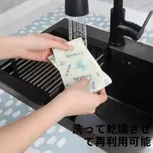キッチン用吸水マット【防滑・タマイズ可能・水切り機能】