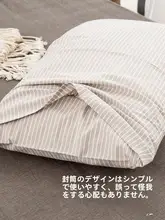 枕カバー 1組 100%コットン 48x74cm 40x60cm