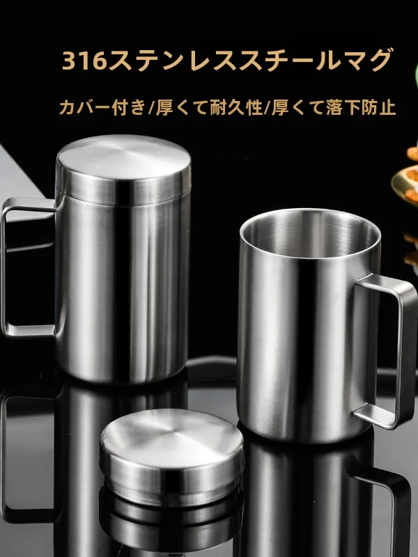 梅雨に備えて買うべき！ステンレスマグカップの選び方徹底解説