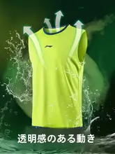 Li-Ning メンズ夏用冷感無袖Tシャツ【速乾・ランニング・トレーニング用】