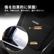 春風800MTX用 車体保護フィルム【防刮擦・ゴム製】