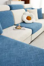 全包タイプの伸縮ソファカバー【滑り止め・クッション・背面カバー対応・四季用】（セットアップ対応）