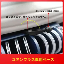 車載用スマホホルダー【エアコン吹き出し口取り付け・防振機能付き・ナビ対応】