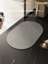 吸水速乾の防滑バスルームマット【シンプルデザイン・おしゃれな無地】