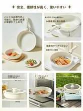 CAROTE 電磁調理器対応！焦げ付きにくいフライパン【取り外し可能なハンドル・家庭用・お好み焼きやステーキに最適】